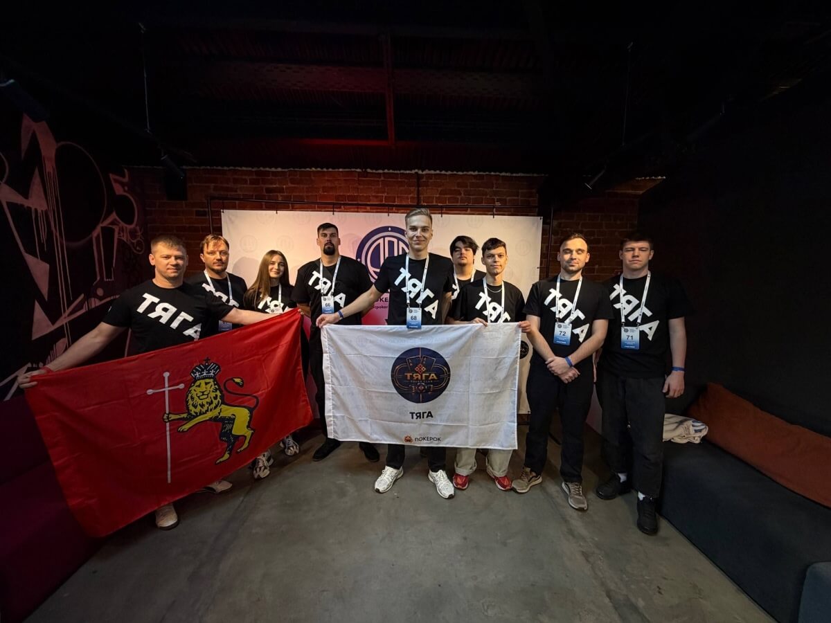 Команда покерного клуба ТЯГА с флагами на турнире